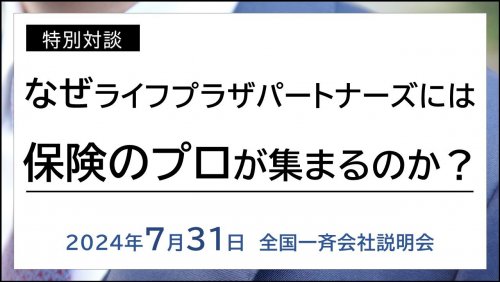 HPバナー.jpg