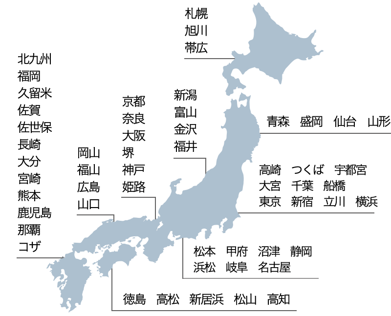 営業拠点地図