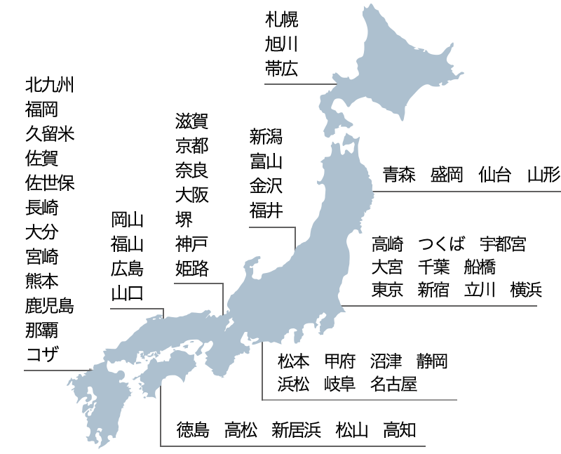営業拠点地図