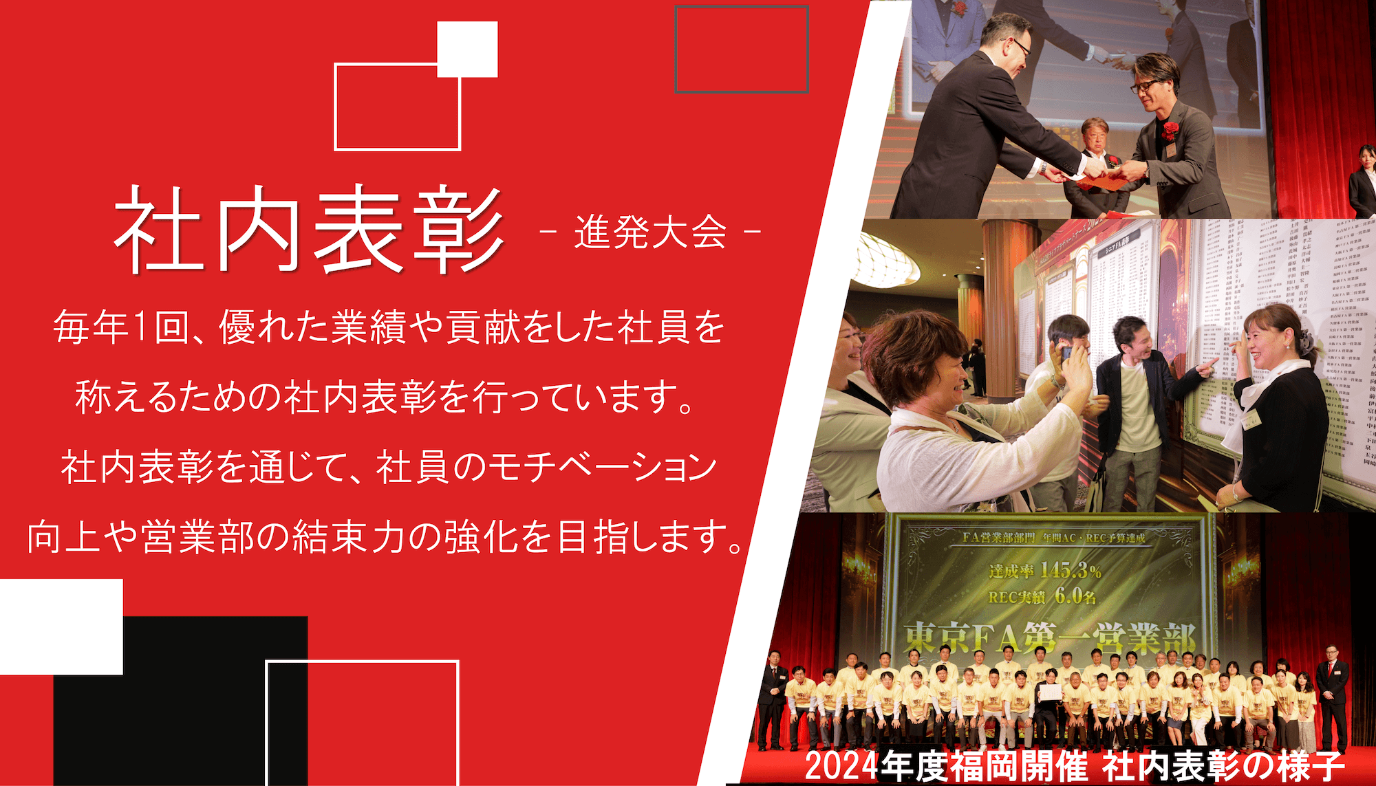株式会社ライフプラザーパートナーズ 会社説明
